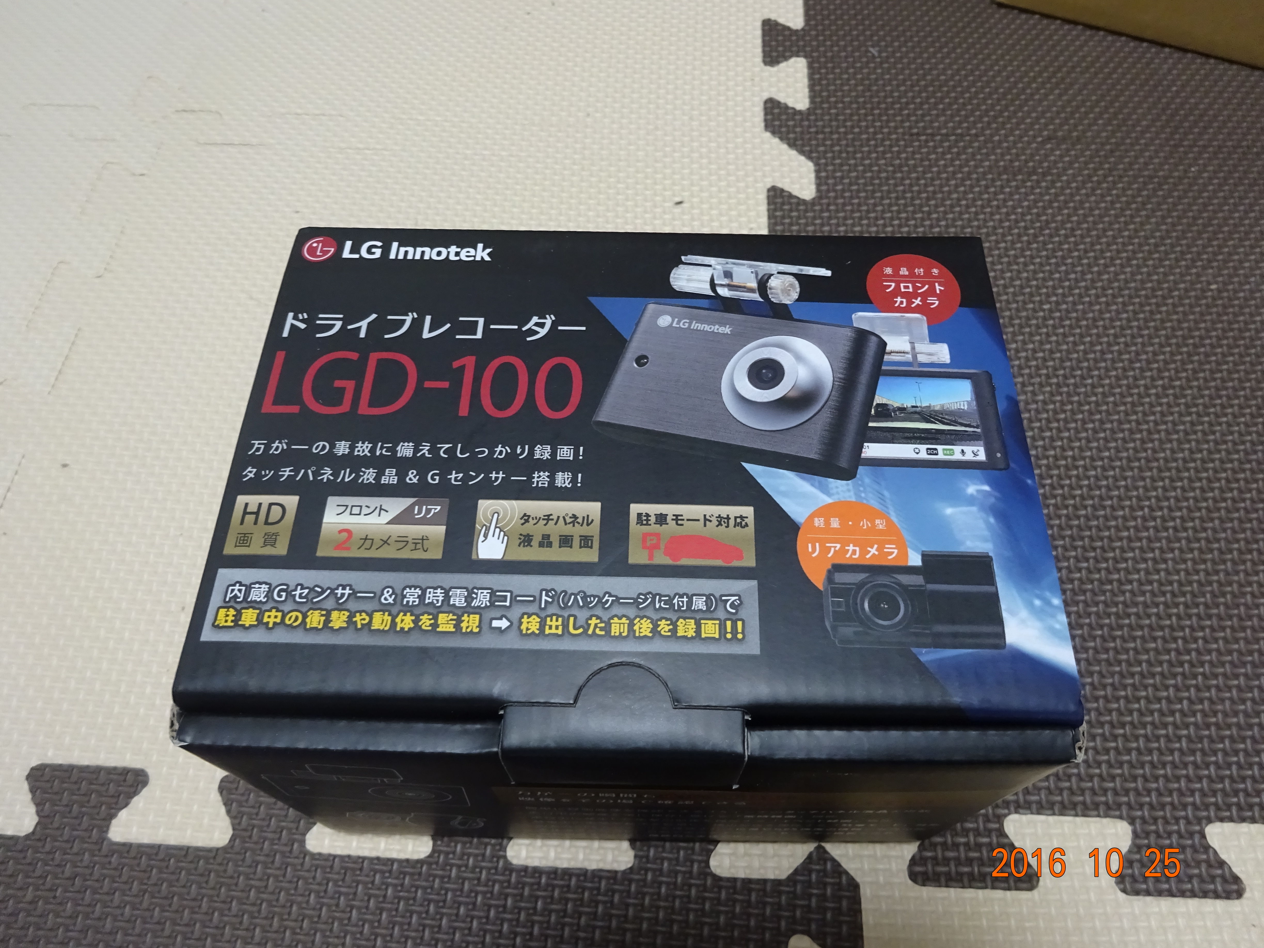 LGD-100　ドライブレコーダー